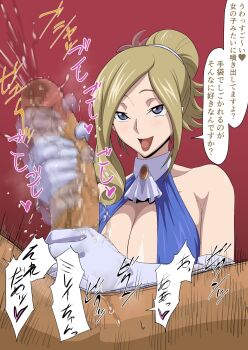 1boy 1girl blue_dress blue_eyes breasts censored cleavage clothed_female_nude_male code_geass dark-skinned_male dark_skin dress elbow_gloves erection evening_gown faceless faceless_male femdom gloved_handjob gloves hair_bun handjob highres iwao178 large_breasts large_penis lipstick lube makeup milly_ashford mosaic_censoring motion_blur motion_lines nude open_mouth penis precum single_hair_bun smile translated two-handed_handjob white_gloves