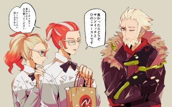 Rule 34 | 1girl, 2boys, bag, beard, black bow, black bowtie, black jacket, blonde hair, bow, bowtie, brown background, closed eyes, facial hair, fur-trimmed jacket, fur trim, gen 6 pokemon, glasses, griselle (pokemon), grisham (pokemon), hand on another's shoulder, highres, holding, holding bag, jacket, legendary pokemon, lysandre (pokemon), multiple boys, nintendo, one eye closed, orange hair, paper bag, pokemon, pokemon (creature), pokemon legends: z-a, ponytail, ra (labz0507), simple background, translation request, zygarde, zygarde (10), zygarde cell