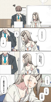 1boy 1girl 4koma arimon_(dfrgty12) comic gakuen_idolmaster hair_ornament hairclip idolmaster japanese_text producer_(idolmaster) shinosawa_hiro smile speech_bubble