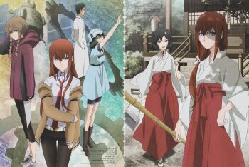 1boy 1girl 2boys 4girls absurdres amane_suzuha aqua_eyes black_hair blue_eyes braid brown_hair collared_shirt day gears green_eyes hakama hakama_skirt highres imageboard_desourced japanese_clothes lab_coat long_hair long_sleeves looking_at_viewer loose_necktie makise_kurisu miko multiple_boys multiple_girls necktie non-web_source nyantype official_art okabe_rintarou outdoors pantyhose pantyhose_under_shorts purple_eyes red_necktie sakai_kyuuta scan science_adventure shiina_mayuri shirt short_hair shorts shrine skirt stardust_handshake steins;gate trap tree twin_braids urushibara_luka very_long_hair