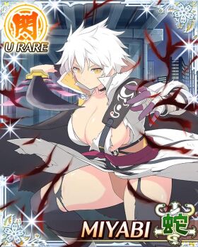 1girl aura bandaged_arm bandages black_cape black_choker black_thighhighs border breasts cape card_(medium) character_name choker cleavage closed_mouth coat frown game_cg garter_straps incoming_attack infinity_symbol jewelry large_breasts large_collar looking_at_viewer miyabi_(senran_kagura) necklace official_art panties senran_kagura senran_kagura_new_wave short_hair sideboob slit_pupils solo sword thighhighs third-party_source torn_clothes torn_coat torn_thighhighs underwear weapon white_coat white_hair yellow_eyes yellow_panties