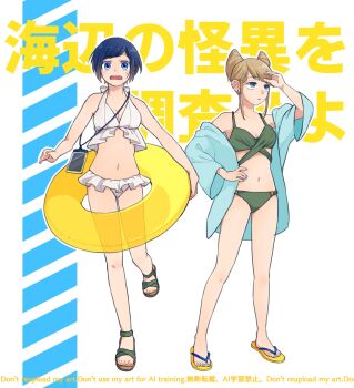 2girls alternate_costume bikini blue_eyes blue_hair blue_jacket breasts brown_hair commentary_request frilled_bikini frills fukurai_azami full_body green_bikini hand_on_own_hip hand_up hatomori_satoko highres innertube jacket jasmine_(toshi_densetsu_kaitai_center) lanyard long_sleeves looking_at_viewer medium_breasts multiple_girls navel open_mouth sandals short_hair standing standing_on_one_leg swim_ring swimsuit toshi_densetsu_kaitai_center translation_request white_bikini