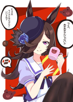 1girl absurdres animal_ears animal_print bear_print bigboss021 black_thighhighs blue_flower blue_rose blush border bow bowtie box box_of_chocolates brown_background brown_hair chocolate commentary_request cup flipped_hair flower hair_over_one_eye hat highres holding holding_cup horse_ears horse_girl horseshoe_ornament long_bangs long_hair looking_at_viewer pleated_skirt puffy_short_sleeves puffy_sleeves purple_bow purple_bowtie purple_eyes purple_shirt red_background rice_shower_(umamusume) rose sailor_collar sailor_shirt school_uniform shirt short_sleeves sitting skirt smile solo speech_bubble spoken_object striped_background thighhighs tracen_school_uniform umamusume upper_body valentine white_border white_skirt