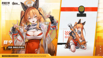 1girl animal_ears breasts chinese_commentary commentary_request covered_navel double_fox_shadow_puppet dress fox_ears fox_shadow_puppet goddess_of_victory:_nikke halo highres jacket large_breasts long_hair long_sleeves mechanical_ears mole mole_on_breast official_art open_mouth orange_hair orange_halo red_dress red_eyes robot_ears see-through_clothes see-through_jacket smile solo teeth twintails upper_teeth_only yellow_eyes yingning_(nikke)
