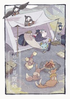 1girl akari_(pokemon) barefoot bird black_hair blanket border buizel buneary campfire commentary_request eevee gen_1_pokemon gen_4_pokemon gen_5_pokemon hair_ornament hairclip lantern long_hair lying nintendo on_side oshawott pantyhose pokemon pokemon_(creature) pokemon_legends:_arceus red_scarf sash scarf shinx shoes starly tent translation_request unworn_shoes warming_hands white_border yurano_(upao)