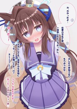 Rule 34 | 1girl, animal ears, beret, blue eyes, blue ribbon, blush, bow, bowtie, breasts, brown hair, collarbone, commentary request, ear covers, hair between eyes, hat, hat belt, highres, horse ears, horse girl, horse tail, large breasts, long hair, looking at viewer, lpikamasi, mole, mole under eye, multicolored hair, open mouth, pleated skirt, purple sailor collar, purple serafuku, purple shirt, purple skirt, ribbon, sailor collar, sailor shirt, school uniform, serafuku, shirt, single ear cover, skirt, smile, solo, streaked hair, tail, tracen school uniform, translation request, twintails, umamusume, variant set, vivlos (umamusume), white bow, white bowtie, white hat, wooden floor