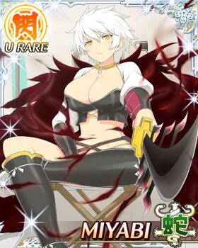 1girl aiming aiming_at_viewer arm_guards armor aura between_legs border breastplate breasts cape card_(medium) chair character_name cleavage crossed_legs fur_cape game_cg hand_between_legs holding holding_sword holding_weapon large_breasts light_frown midriff miyabi_(senran_kagura) navel official_art senran_kagura senran_kagura_new_wave short_hair sitting slit_pupils solo sword third-party_source weapon white_hair yellow_eyes