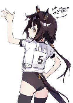 1girl animal_ears ass black_buruma black_hair black_tail black_thighhighs buruma clothing_cutout ear_covers ear_ornament from_behind hair_between_eyes hand_on_own_hip hand_up highres horse_ears horse_girl horse_tail jenshenya long_hair looking_at_viewer looking_back low_ponytail multicolored_eyes multicolored_hair open_mouth original_race_uniform_(umamusume) ponytail shirt simple_background sketch solo stay_gold_(umamusume) streaked_hair tail tail_through_clothes thighhighs translation_request umamusume white_background white_shirt