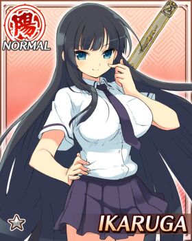 1girl black_hair blue_eyes blue_necktie blue_skirt border breasts card_(medium) closed_mouth game_cg hand_on_own_cheek hand_on_own_face hand_on_own_hip hanzou_academy_school_uniform hime_cut holding holding_sword holding_weapon ikaruga_(senran_kagura) large_breasts long_hair looking_at_viewer necktie non-web_source official_alternate_costume official_art ootachi pleated_skirt saya_(scabbard) school_uniform senran_kagura senran_kagura_new_wave sheath shirt skirt smile solo sword sword_on_back very_long_hair weapon weapon_on_back white_shirt