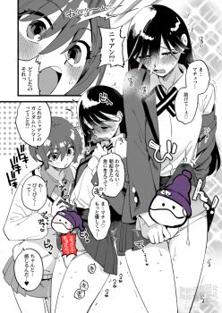 2girls amate_yuzuriha artist_name blush bulge censored character_censor commentary_request conch_(gundam) curious down_jacket embarrassed erection erection_under_clothes gundam gundam_gquuuuuux haro heart heavy_breathing jacket multiple_girls novelty_censor nyaan_(gundam_gquuuuuux) skirt speech_bubble spoken_heart surprised translation_request twitter_username watermark yukataro