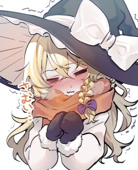 1girl :3 =_= aorin_oekaki black_mittens blonde_hair blush bow braid closed_eyes commentary_request double-parted_bangs fur-trimmed_sleeves fur_trim hair_between_eyes hair_bow hat hat_bow highres jacket kirisame_marisa long_hair long_sleeves mittens orange_scarf purple_bow scarf simple_background single_braid solo sweatdrop touhou trembling upper_body white_background white_bow white_jacket witch_hat