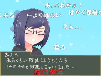 Rule 34 | 114514 (meme), 1girl, a-chan (hololive), black-framed eyewear, blue bow, blue eyes, blue hair, blush, bow, breasts, brown hair, closed mouth, glasses, hair bow, hair ornament, highres, holding, hololive, jacket, long hair, looking at viewer, manatsu no yo no inmu, meme, multiple girls, n13, open mouth, parody, purple hair, shirt, short hair, smile, solo, virtual youtuber