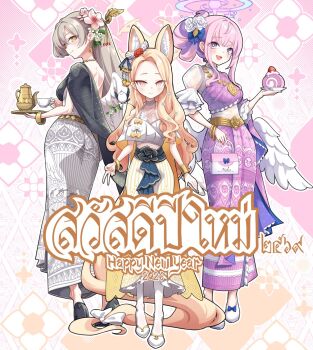 2026 3girls alternate_costume angel_wings animal_ears bangle black_shoes blue_archive blue_bow bow bracelet bright_pupils cake commentary cross_halo cup earrings english_commentary english_text feathered_wings flower food forehead fox_ears fox_girl gold_bangle gold_halo gradient_eyes hair_bow hair_flower hair_ornament halo happy_new_year highres hm_(hmongt) holding holding_tray jewelry kanzashi looking_at_viewer midriff mika_(blue_archive) mixed-language_text multicolored_eyes multiple_girls nagisa_(blue_archive) new_year open_mouth orange_eyes pink_skirt seia_(blue_archive) shawl shoes skirt slit_pupils smile swept_bangs swiss_roll tail tail_bow tail_ornament tea_party_(blue_archive) teacup teapot thai_clothes thai_text tray white_bow white_pupils white_shoes white_skirt white_wings wings yellow_eyes