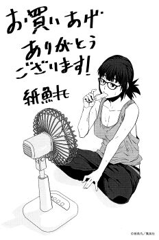 1girl absurdres black_hair bored dasei_67_percent electric_fan food food_in_mouth glasses hair_bun highres popsicle popsicle_in_mouth shimimaru sweat yoshizawa_minami