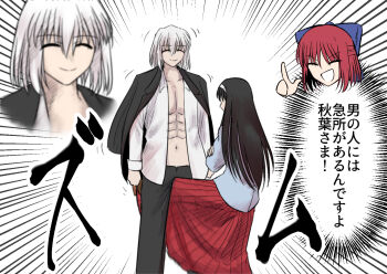 1boy 2girls :d abs ball_busting bdsm black_hair blue_bow bow brother_and_sister cbt collared_shirt cosplay crossed_arms dress formal_clothes hair_bow headband kicking kohaku_(tsukihime) long_hair michael_roa_valdamjong michael_roa_valdamjong_(cosplay) multiple_girls open_clothes open_fly open_mouth open_shirt pectorals pink_hair shirt siblings smile tohno_akiha tohno_shiki_(2) translated tsukihime typeakiha73 white_hair