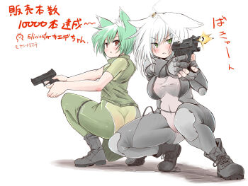 2girls bodysuit boots eliminator_kaede-san green_eyes green_hair green_shirt grey_bodysuit grey_boots gun handgun highres holding holding_gun holding_weapon kuratsuki_kaede looking_at_viewer multiple_girls red_eyes rousokuc shirt simple_background weapon white_background white_hair