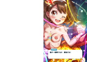 2girls ;d blush bracelet breasts brown_eyes character_name chest_tattoo collarbone commentary_request dialogue_box gloria_(anniversary_2025)_(pokemon) gloria_(pokemon) hairband hand_on_another's_shoulder hand_up happy holding holding_tera_orb irida_(anniversary_2025)_(pokemon) irida_(pokemon) jewelry multiple_girls nintendo nipples one_eye_closed open_mouth pokemon pokemon_masters_ex ribs rorretsim skirt smile tattoo teeth tera_orb topless_female translation_request upper_teeth_only white_hairband yellow_skirt