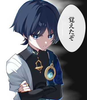 Rule 34 | 1boy, anemo symbol (genshin impact), armor, artistic error, black bodysuit, black bridal gauntlets, black eyes, black hair, blue cape, blue gemstone, blunt ends, bodysuit, bridal gauntlets, bright pupils, cape, crossed arms, eyeliner, eyeshadow, fingernails, gem, genshin impact, glowing pupils, gold, hair intakes, hand on own arm, highres, japanese armor, japanese clothes, kimono, kote, kurokote, makeup, male focus, mandarin collar, monochrome background, open clothes, open kimono, open mouth, parted bangs, personality switch, red eyeliner, red eyeshadow, scaramouche (genshin impact), short sleeves, shoulder peek, solo, speech bubble, takura 0103, translation request, tsurime, upper body, vision (genshin impact), wanderer (genshin impact), white kimono, white mouth, white pupils, white sleeves, white trim, wispy bangs