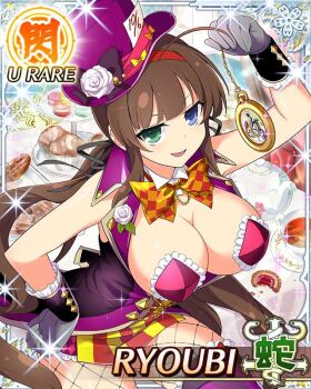 1girl ahoge arm_up black_ribbon blue_eyes border breasts brown_hair card_(medium) character_name cleavage cosplay diamond-shaped_pasties diamond_(shape) fishnet_pantyhose fishnets game_cg gloves green_eyes grey_gloves hair_ribbon hairband hand_on_own_hip hat heterochromia large_breasts leaning_forward long_hair looking_at_viewer low_twintails mad_hatter_(alice_in_wonderland) mad_hatter_(alice_in_wonderland)_(cosplay) official_art open_mouth pantyhose pasties pocket_watch purple_vest red_hairband ribbon ryoubi_(senran_kagura) senran_kagura senran_kagura_new_wave smile solo standing standing_on_one_leg third-party_source top_hat twintails very_long_hair vest watch