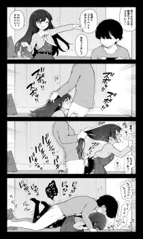 1boy 1girl age_difference ass closed_eyes clothed_sex cum cum_in_pussy deep_penetration deepthroat fellatio heart japanese_text loli looking_at_viewer lying lying_on_person monochrome older_male_and_younger_female on_person one_eye_closed open_mouth oral original pantyhose prone_bone rolling_eyes school_uniform sex sex_from_behind size_difference speech_bubble torn_clothes torn_pantyhose toru_nagase