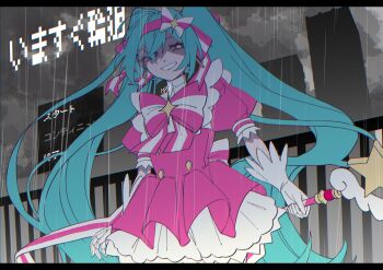 1girl absurdres aqua_eyes aqua_hair bow bowtie cowboy_shot dark_background dress earrings eiku evil_grin evil_smile gloves grin hair_ornament hairband hatsune_miku highres holding holding_wand ima_sugu_rinne_(vocaloid) jewelry long_hair magical_girl outdoors pink_bow pink_bowtie pink_dress pink_hairband rain shaded_face signature skyline smile staff star-shaped_pupils star_(symbol) star_wand symbol-shaped_pupils twintails very_long_hair vocaloid wand white_gloves