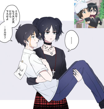 1boy 1girl black_choker black_eyes black_hair carrying choker commentary_request cross cross_necklace dirty dirty_face eren_yeager green_eyes highres jewelry mikasa_ackerman multiple_necklaces necklace note_on_back plaid_clothes plaid_skirt princess_carry red_skirt reference_inset ring shingeki_no_kyojin shingeki_no_school_castes skirt toubun_teikou translation_request twintails unamused