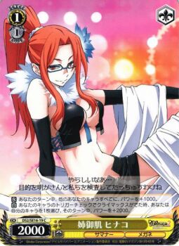 1girl card glasses kujou_hinako nakayama_hatsue ponytail smile source_request tagme