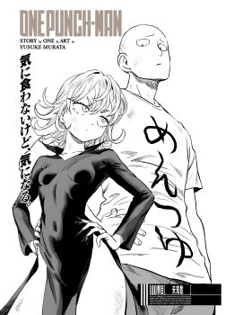 1boy 1girl absurdres bald black_dress breasts commentary_request copyright_name cover cover_page credits curly_hair dress greyscale highres long_sleeves manga_cover medium_hair monochrome murata_yuusuke official_art one-punch_man petite saitama_(one-punch_man) short_hair simple_background small_breasts tatsumaki thighs white_background