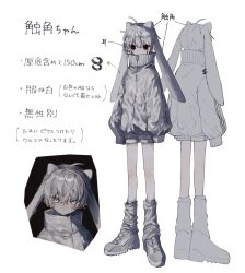 Rule 34 | 1other, ahoge, arms at sides, arrow (symbol), black eyes, character name, character sheet, commentary request, covered mouth, full body, grey eyes, grey hair, grey jacket, hair between eyes, height, high collar, highres, inset, jacket, long sleeves, looking at viewer, loose socks, multiple views, no nose, original, piercing, ribbed socks, shoes, short hair, short shorts, shorts, simple background, sleeves past fingers, sleeves past wrists, sneakers, socks, standing, track jacket, translation request, turnaround, uzuki uzu, white background, white footwear, white shorts, white socks