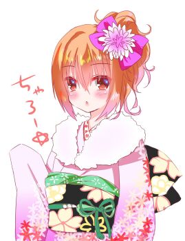 Rule 34 | 1girl, :o, alternate costume, alternate hairstyle, black sash, blush, bow, charo (meme), commentary request, eyes visible through hair, floral print, floral print kimono, floral print sash, flower, fur-trimmed kimono, fur trim, furisode, hair between eyes, hair bow, hair bun, hair flower, hair ornament, hand up, highres, inaba meguru, japanese clothes, kimono, long sleeves, looking at viewer, medium hair, meme, new year, open mouth, orange hair, pink bow, pink flower, pink kimono, print kimono, print sash, red eyes, sanoba witch, sash, servamp kuro, sidelocks, simple background, single hair bun, solo, star (symbol), translated, upper body, white background, wide sleeves