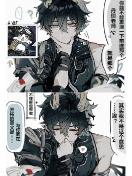 ... 1boy 1girl ? ^^^ animalization armpit_crease arrow_(symbol) black_gloves black_hair bright_pupils chimera_(honkai:_star_rail) chinese_clothes chinese_commentary chinese_text closed_eyes closed_mouth colored_speech_bubble commentary_request couple dan_heng_(honkai:_star_rail) dan_heng_(permansor_terrae)_(honkai:_star_rail) detached_sleeves disembodied_hand double-parted_bangs dragon_boy dragon_horns earclip eastern_dragon_horns expressionless eyeliner facial_mark female_pov gloves grabbing_another's_chin grey_eyes hadanugi_dousa hair_between_eyes hand_on_another's_chin heart hetero highres holding_another's_wrist honkai:_star_rail honkai_(series) horns kiss kissing_hand light_blush makeup male_focus mark_under_eye motion_lines mulihaohao official_art_inset open_kimono person_and_animalization pointy_ears pov pov_hands red_eyeliner sequential short_hair simplified_chinese_text single_bare_shoulder source_quote speech_bubble spoken_ellipsis spoken_heart stelle_(honkai:_star_rail) trailblazer_(honkai:_star_rail) u_u very_short_hair white_pupils yellow_horns