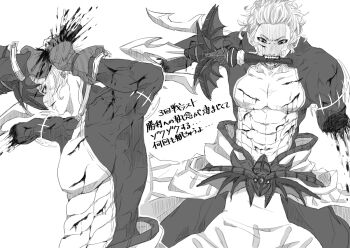 Rule 34 | 1boy, abs, amputee, arm up, bleeding, blood, blood in hair, blood on clothes, blood on face, blood on hands, clenched teeth, collarbone, cropped torso, cuts, gloves, greyscale, half-closed eyes, holding, holding polearm, holding weapon, injury, japanese text, limbless, male focus, monochrome, multiple views, muscular, muscular male, no arms, pectoral cleavage, pectorals, pointy ears, polearm, poseidon (shuumatsu no valkyrie), revealing clothes, shaded face, shadow, short hair, shuumatsu no valkyrie, simple background, smile, suzuka (pixiv), tagme, teeth, toned, toned male, translation request, trident, weapon, weapon in mouth, white background