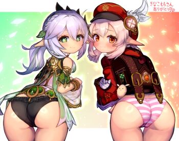2girls backpack bag bare_shoulders black_panties blonde_hair border bright_pupils brown_bag closed_mouth cowboy_shot dress feathers from_behind frown genshin_impact green_eyes green_hair hat hat_feather highres klee_(genshin_impact) letterboxed loli looking_at_viewer looking_back multicolored_hair multiple_girls nahida_(genshin_impact) outside_border panties pink_panties pointy_ears r123 red_dress red_eyes red_hat smile streaked_hair striped_clothes striped_panties translation_request underwear white_border white_dress white_feathers white_hair white_pupils