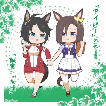 2girls :d air_groove_(umamusume) animal_ears black_hair blue_eyes blush bow breasts brown_hair brown_shoes capriccyo chibi commentary_request ear_bow eyes_visible_through_hair frilled_skirt frills fuji_kiseki_(umamusume) grass gym_shorts hair_between_eyes highres holding_hands horse_ears horse_girl horse_tail jacket medium_breasts multicolored_hair multiple_girls open_mouth parted_lips pleated_skirt puffy_short_sleeves puffy_sleeves purple_bow purple_shirt red_jacket red_shorts running school_uniform shirt shoes short_sleeves shorts skirt smile socks streaked_hair tail thighhighs tracen_school_uniform track_jacket translation_request twitter_username umamusume white_hair white_shoes white_skirt white_socks white_thighhighs yellow_bow