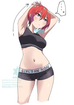 1girl amate_yuzuriha aqua_eyes bike_shorts black_sports_bra blush breasts closed_mouth crop_top cropped_legs exercising gundam gundam_gquuuuuux highres looking_at_viewer midriff red_hair short_hair showhey!! simple_background solo sports_bra sportswear white_background