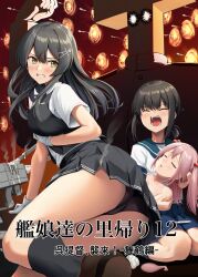 Rule 34 | adapted turret, bare shoulders, black hair, black skirt, black vest, blue ribbon, blue sailor collar, blue skirt, brown eyes, cannon, clenched teeth, collarbone, commentary request, condom, cum on object, dress shirt, fate/stay night, fate/unlimited blade works, fate (series), fubuki (kancolle), gloves, hair ornament, hairclip, highres, ichikawa feesu, kantai collection, low ponytail, medium hair, neck ribbon, oyashio (kancolle), parody, pleated skirt, ribbon, sailor collar, sazanami (kancolle), school uniform, serafuku, shirt, short ponytail, short sleeves, side ponytail, sidelocks, skirt, sperm cell, t-head admiral, teeth, translation request, turret, unlimited blade works (fate), used condom, vest, white gloves, white shirt