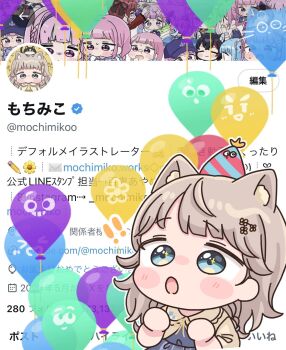 1girl animal_ear_fluff animal_ears artist_self-insert balloon blue_dress blue_eyes brown_hair brown_shoes chibi clenched_hands collared_shirt commentary_request dress hands_up hat highres hololive houshou_marine minato_aqua mochimiko ookami_mio original party_hat shirt shoes solo twitter virtual_youtuber