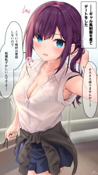 1girl arm_behind_head arm_up armpits bag blue_eyes blue_skirt blush bra bra_strap braid breasts cardigan cardigan_around_waist cleavage clothes_around_waist collarbone highres holding holding_bag long_hair looking_at_viewer maid-chan_(ramchi) medium_breasts motion_lines original partially_unbuttoned purple_hair ramchi see-through_clothes shirt short_sleeves skirt speech_bubble spoken_blush sweat swept_bangs talking underwear white_shirt
