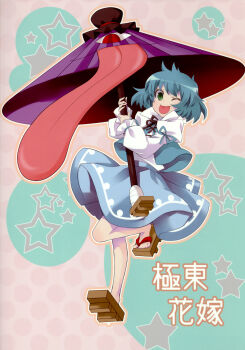 1girl :p absurdres blue_hair cover cover_page female_focus full_body geta green_eyes highres kanno_touko karakasa_obake non-web_source one_eye_closed short_hair solo tatara_kogasa tongue tongue_out touhou umbrella wink