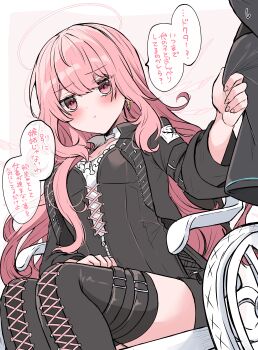 1girl 1other absurdres amesaki_vanilla arknights black_boots black_jacket boots clothes_grab commentary_request cropped_jacket detached_wings doctor_(arknights) energy_wings grabbing_another's_sleeve halo highres jacket lace-up_boots lemuen_(arknights) long_hair long_sleeves open_clothes open_jacket pink_eyes pink_hair pout sitting speech_bubble thigh_boots thighhighs translation_request wheelchair wings zettai_ryouiki