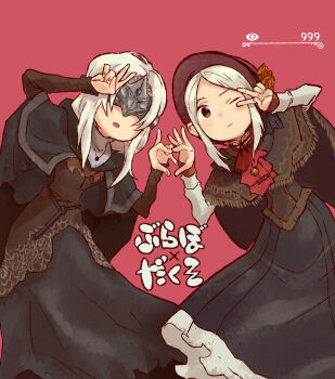 2girls ascot black_dress blindfold blindfold_mask bloodborne bonnet brown_capelet capelet closed_mouth commentary_request company_connection dark_souls_(series) dark_souls_iii dress eushima_(sgr) fire_keeper fromsoftware heart heart_hands highres layered_ascot long_hair looking_at_viewer mask multiple_girls one_eye_closed open_mouth plain_doll red_ascot red_background simple_background standing translation_request v v_over_eye white_hair