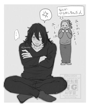 ... 2boys aizawa_shota anger_vein boku_no_hero_academia closed_mouth crossed_arms facial_hair greyscale hair_bun highres jibun0624 long_sleeves male_focus messy_hair monochrome multiple_boys mustache open_mouth present_mic scar scar_across_eye scar_on_face simple_background sitting sparse_stubble spoken_anger_vein spoken_ellipsis tears translation_request watermark