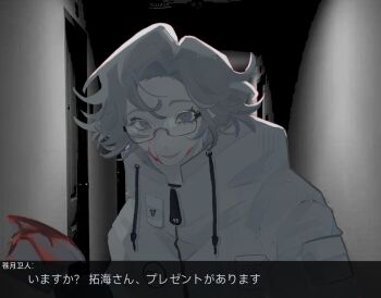 1boy aotsuki_eito black_gloves blood blood_on_face bloody_weapon breast_pocket drawstring evil_smile glasses gloves grey_hair highres holding holding_weapon implied_murder indoors jacket ling004873 looking_at_viewer male_focus photo_background pocket purple_eyes short_hair smile solo the_hundred_line_-last_defense_academy- translation_request weapon white_jacket zipper_pull_tab