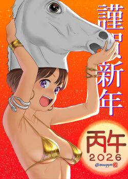 1girl 2026 :d bikini bracelet breasts brown_hair commentary_request gold_bikini horse_mask jewelry looking_at_viewer mask medium_breasts mu-pyon new_year open_mouth original purple_eyes red_background short_hair smile solo swimsuit translation_request upper_body