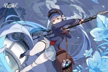 Rule 34 | 1girl, absurdly long hair, bag, blue background, blue boots, blue hair, blue hat, blue jacket, boots, brown bag, buttons, chinese commentary, commentary request, copyright logo, copyright name, copyright notice, cryokinesis, double-breasted, evil grin, evil smile, flower, freesia (stella sora), full body, grey skirt, grin, hair flower, hair ornament, hat, highres, jacket, logo, long hair, lossy-lossless, messenger bag, miniskirt, official art, pantyhose, partially shaded face, pleated skirt, red eyes, red shirt, shirt, shoulder bag, skirt, smile, solo, stella sora, stitched, third-party edit, very long hair, white flower, white pantyhose