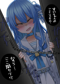 1girl absurdres belt blue_belt blue_choker blue_hair blush cardigan choker closed_eyes grey_cardigan highres hololive hoshimachi_suisei hoshimachi_suisei_(sailor) long_hair natsume_mina official_alternate_costume open_mouth sailor_collar shirt skirt smile solo virtual_youtuber white_sailor_collar white_shirt white_skirt