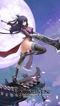 1girl absurdres ao_no_kiseki armor ass blue_eyes blue_hair blush boots breasts cherry_blossoms covered_erect_nipples curvy dress echocalypse eiyuu_densetsu full_moon highres huge_weapon japanese_armor kote large_breasts legs logo long_hair moon no_bra no_panties official_art open_mouth pale_skin pelvic_curtain petals ribbon rixia_mao side_slit solo standing sword tachi-e thighs wallpaper weapon white_ribbon zero_no_kiseki