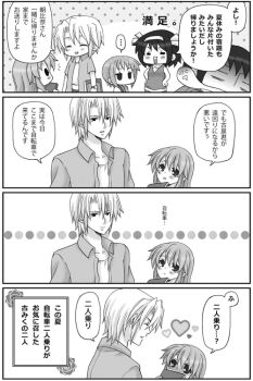 Rule 34 | 2boys, 3girls, asahina mikuru, casual, chibi, comic, endless eight, giving up the ghost, greyscale, koizumi itsuki, kyon, monochrome, multiple boys, multiple girls, nagato yuki, suzumiya haruhi, suzumiya haruhi no yuuutsu, tokiomi tsubasa, translation request