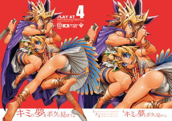 2boys ancient_egyptian_clothes ankh_earrings anklet armlet ass atem barefoot belt blonde_streaks blue_eyes blue_gem bracelet bright_pupils bulge cape circle_logo circle_name closed_mouth clothing_request comiket_87 content_rating copyright_name dagger dual_persona dynamic_pose earrings eye_of_horus eyeliner floating_clothes foot_up_heel_up footwear_request full_body gem gold_anklet gold_armlet gold_belt gold_bracelet gold_earrings gold_hairband gold_ring green_hair hairband hands_up hari_(quartzshow) holding holding_dagger holding_hands holding_knife holding_weapon jewelry knife looking_at_viewer makeup male_focus multicolored_hair multiple_boys multiple_bracelets muto_yugi no_socks open_mouth pelvic_curtain purple_cape purple_eyes purple_hair red_background reverse_grip selfcest shoes smile soles spiked_hair teeth title toes tsurime tunic two-tone_background two-tone_hair upper_teeth_only usekh_collar w weapon white_pupils white_shoes white_tunic yaoi yu-gi-oh! zoom_layer