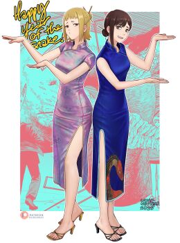 Rule 34 | 2025, 2girls, absurdres, blonde hair, blue dress, brown eyes, brown hair, chainsaw man, china dress, chinese clothes, chinese zodiac, commentary, dismaiden, dress, english commentary, full body, hair bun, hair ornament, hair stick, hairclip, hands up, higashiyama kobeni, high heels, highres, mole, mole on cheek, mole under mouth, multiple girls, open mouth, puckered lips, purple dress, sawatari akane (chainsaw man), single sidelock, snake print, standing, year of the snake